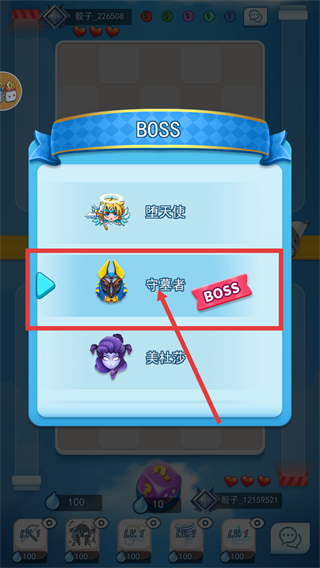 骰子大战无限内购版