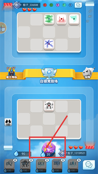 骰子大战无限内购版