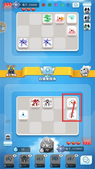 骰子大战无限内购版