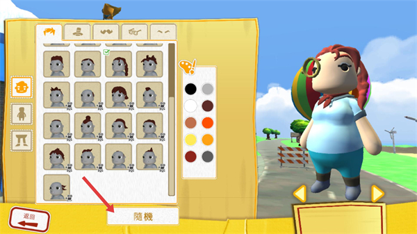 可靠快递(联机版)