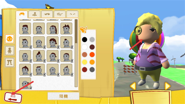 可靠快递(联机版)