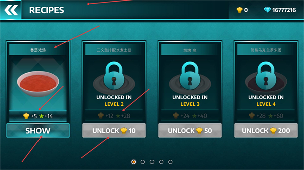 烹饪料理模拟器中文版