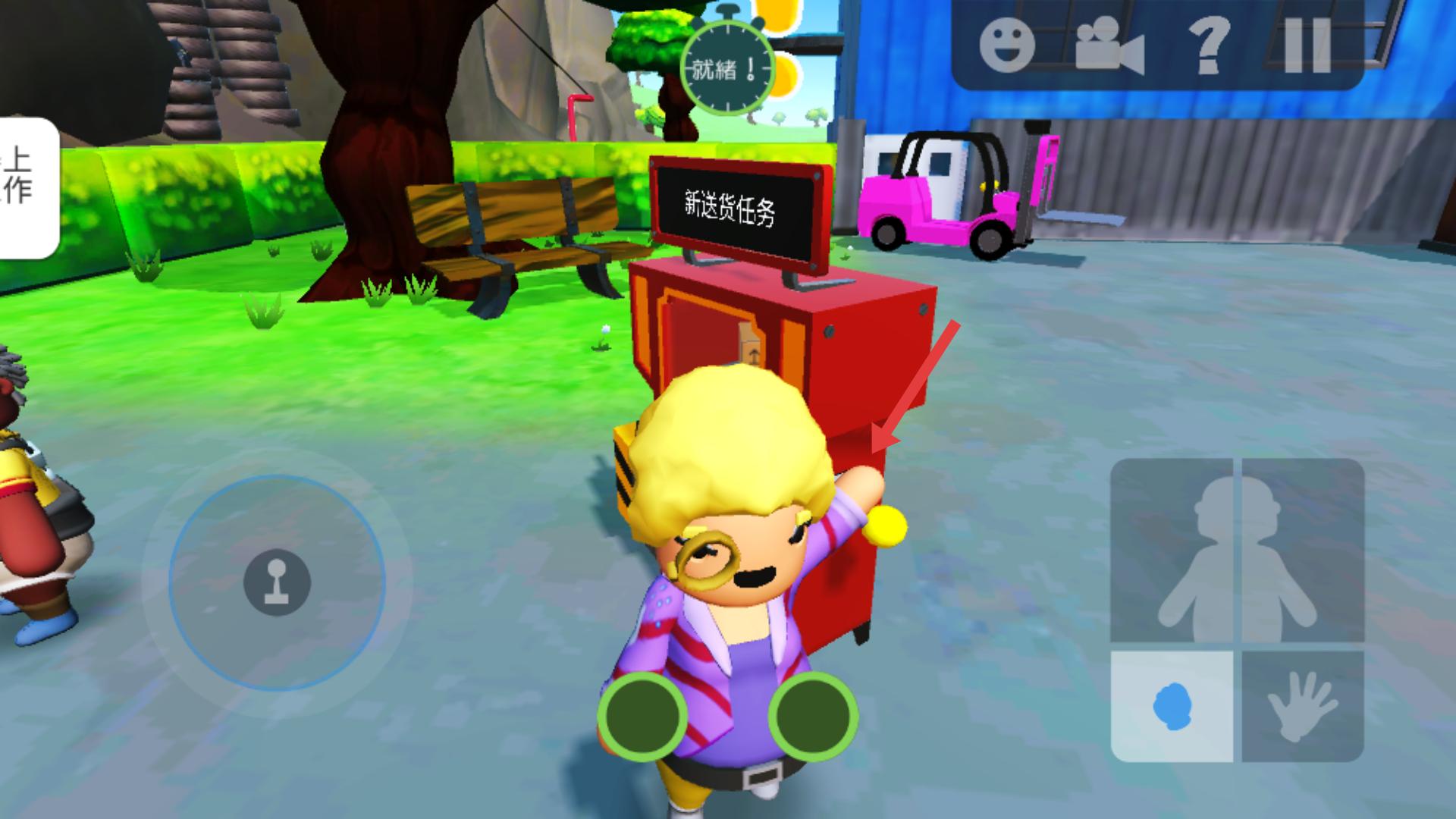 可靠快递全地图解锁