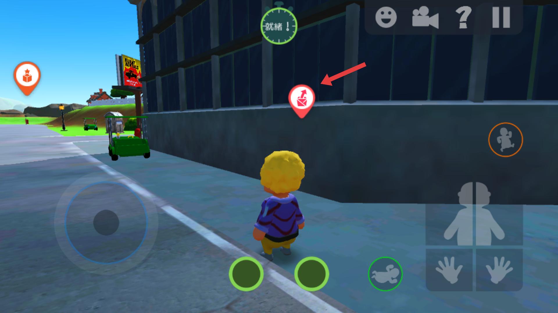 可靠快递全地图解锁