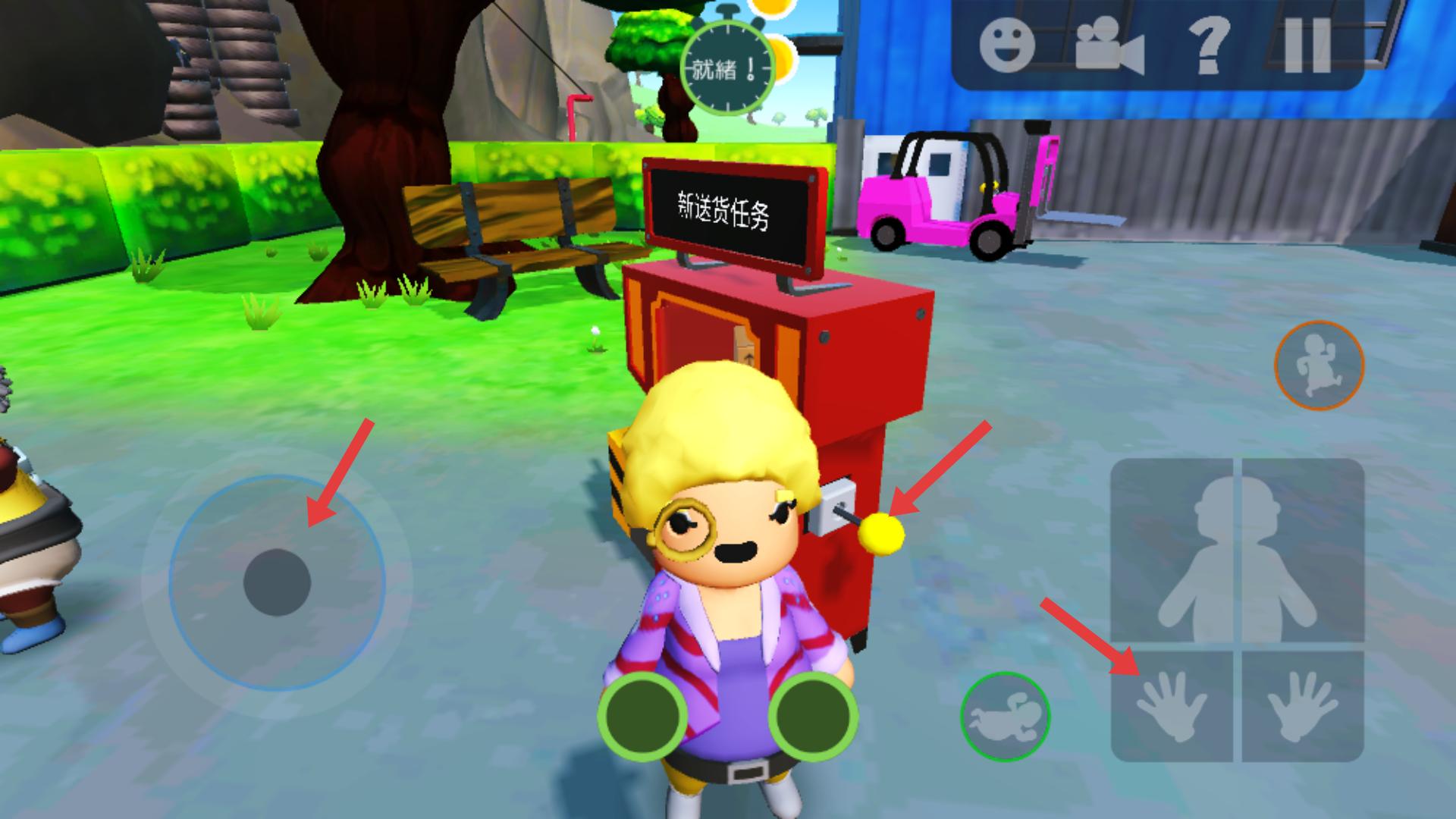 可靠快递全地图解锁