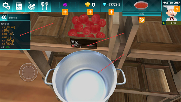 烹饪料理模拟器无限钻石