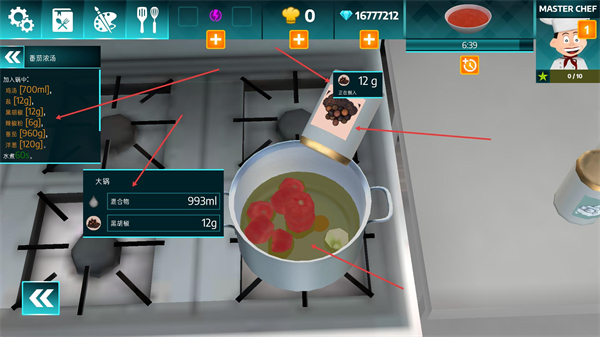烹饪料理模拟器无限钻石