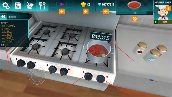 烹饪料理模拟器无限钻石