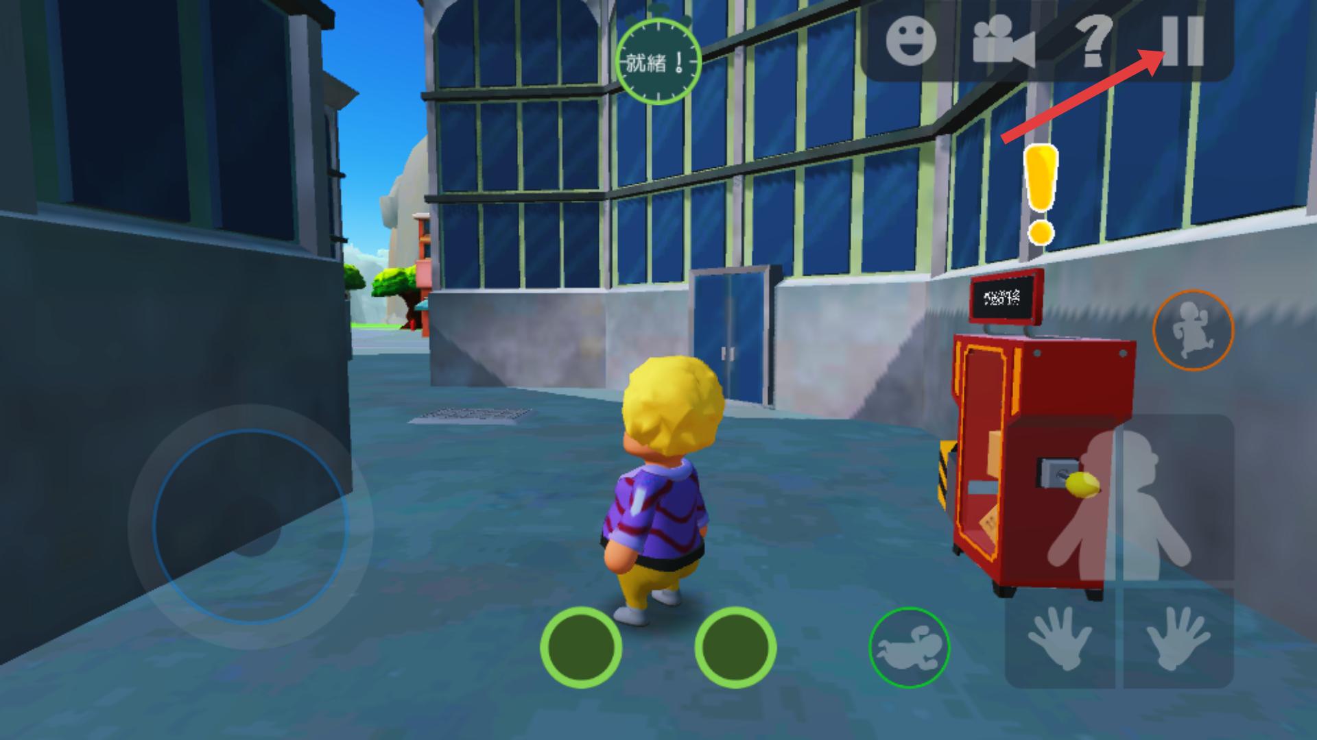 可靠快递内置菜单版MOD