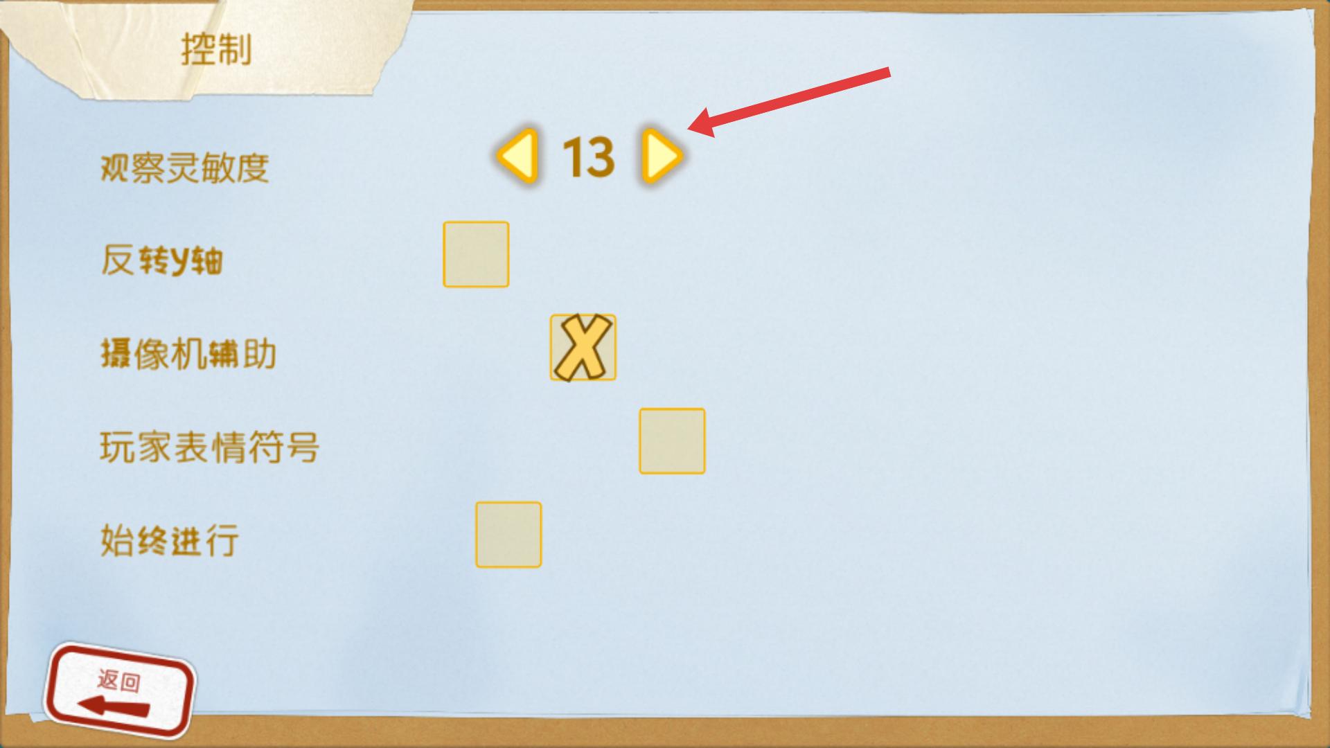 可靠快递内置菜单版MOD