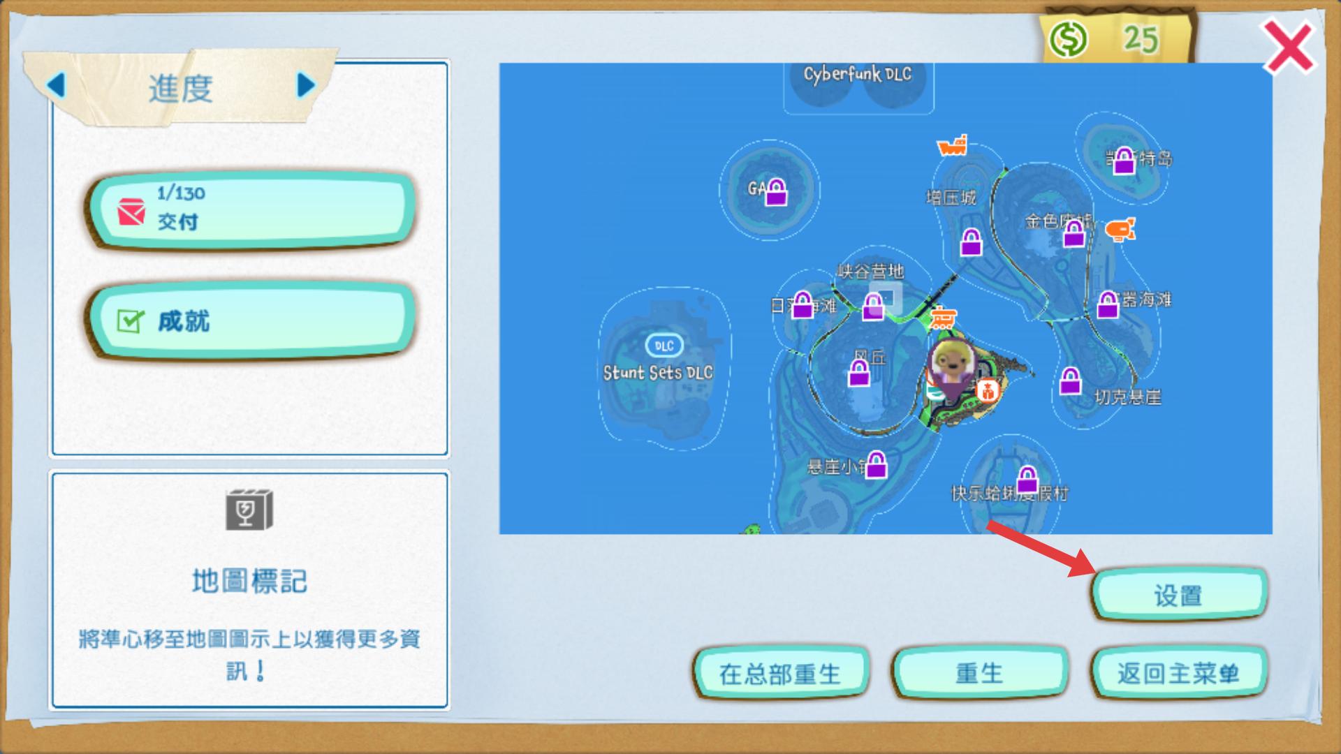 可靠快递内置菜单版MOD