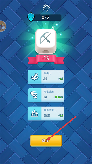 骰子大战内置功能菜单