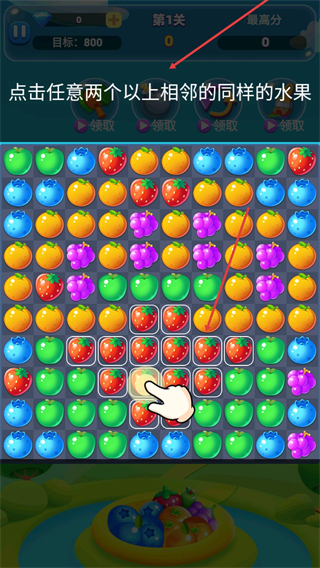 经典消星星(免费版)