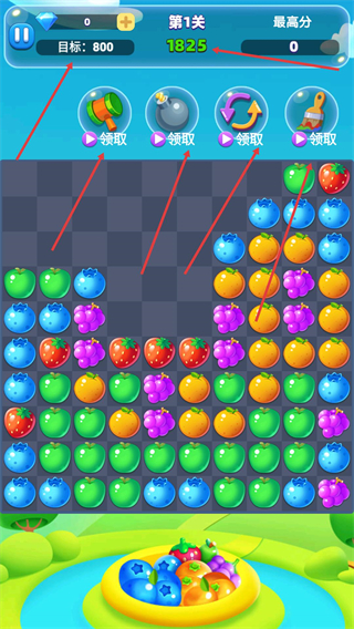 经典消星星(免费版)