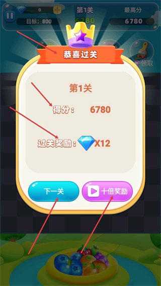 经典消星星(免费版)