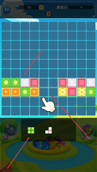 经典消星星老版