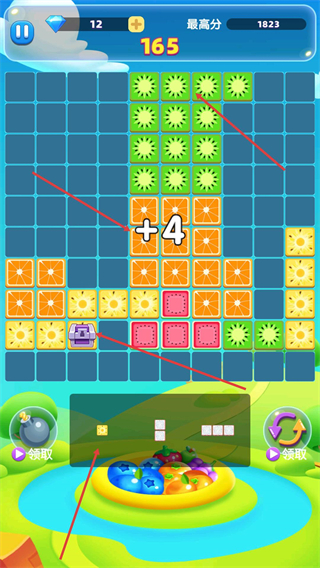 经典消星星老版