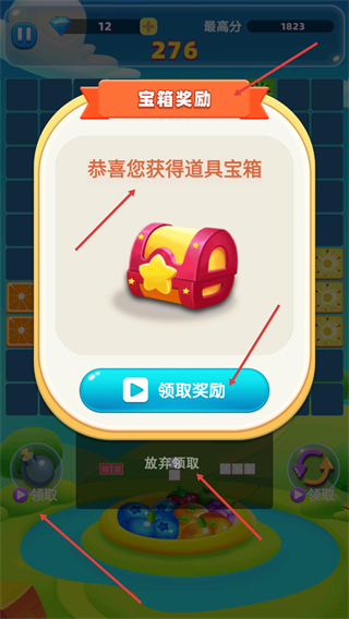 经典消星星老版