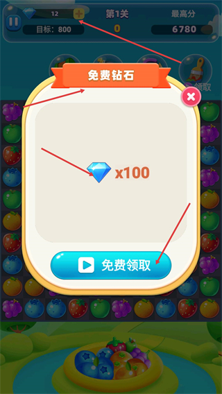 经典消星星红包版