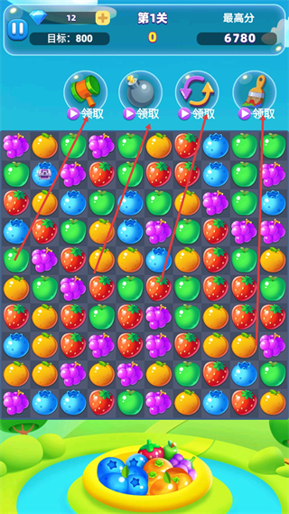 经典消星星红包版