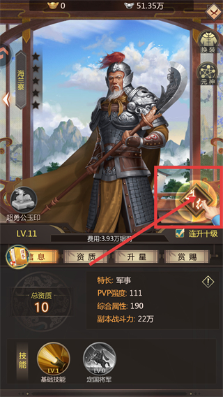 我在大清当皇帝