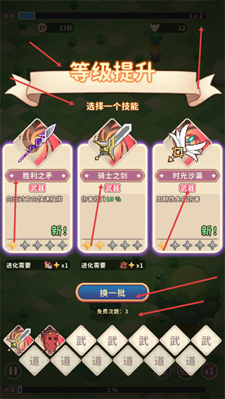 舅舅带我去异界