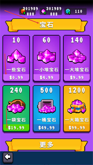 元气特攻内购版