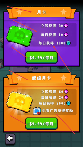 元气特攻内购版