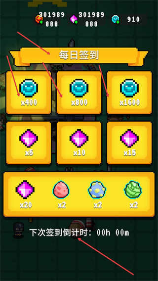 元气特攻内购版