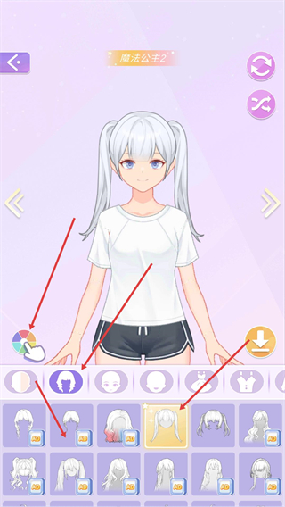 少女时尚穿搭设计