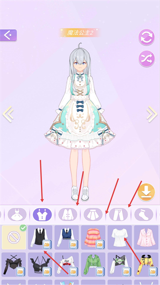 少女时尚穿搭设计