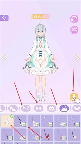 少女时尚穿搭设计