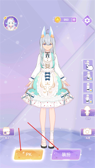 少女时尚穿搭设计免广告版