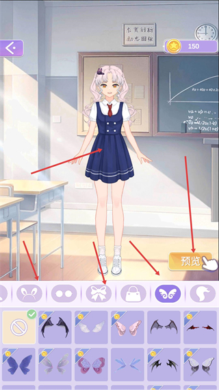 少女时尚穿搭设计免广告版