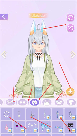 少女时尚穿搭设计全部解锁版