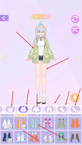 少女时尚穿搭设计全部解锁版