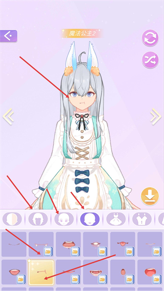 少女时尚穿搭设计全部解锁版