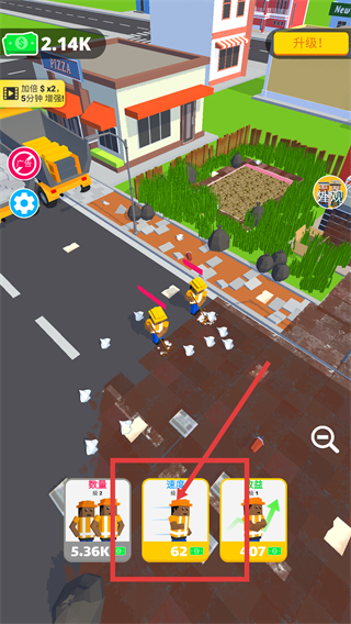 环卫工人模拟器