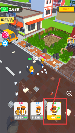 环卫工人模拟器