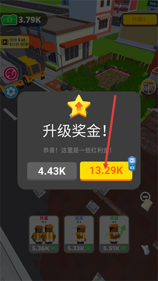 环卫工人模拟器