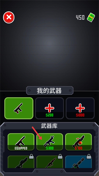 战斗直升机模拟器中文版