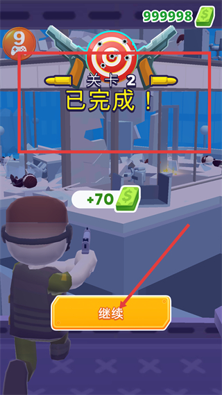 直升机射手内置MOD菜单