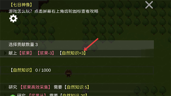 挂机工厂最新版