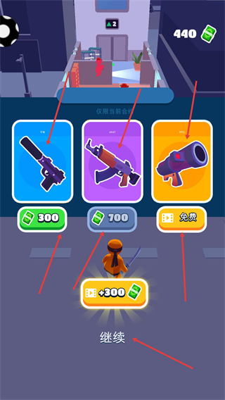 特工潜行老版游戏