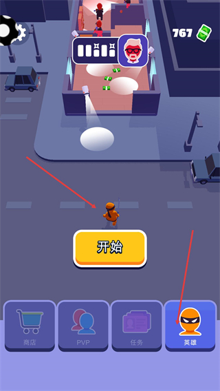 特工潜行MOD作弊菜单版