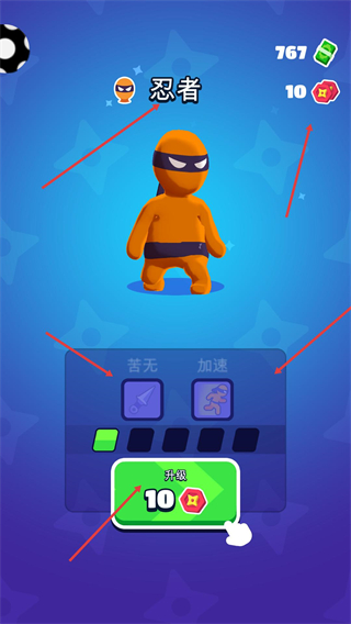 特工潜行MOD作弊菜单版