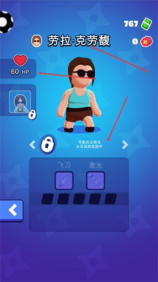 特工潜行MOD作弊菜单版