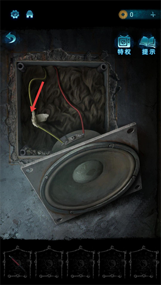 纸嫁衣6无间梦境