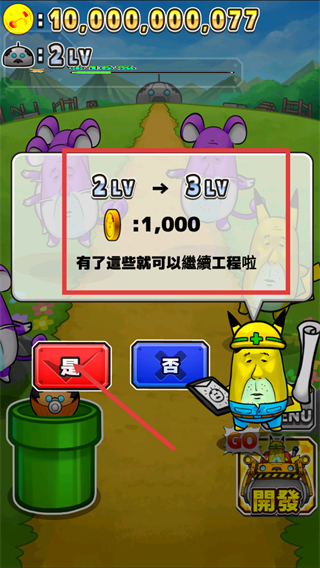 口袋大叔最新版本