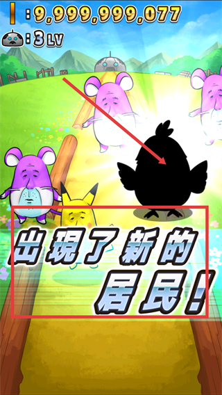 口袋大叔最新版本